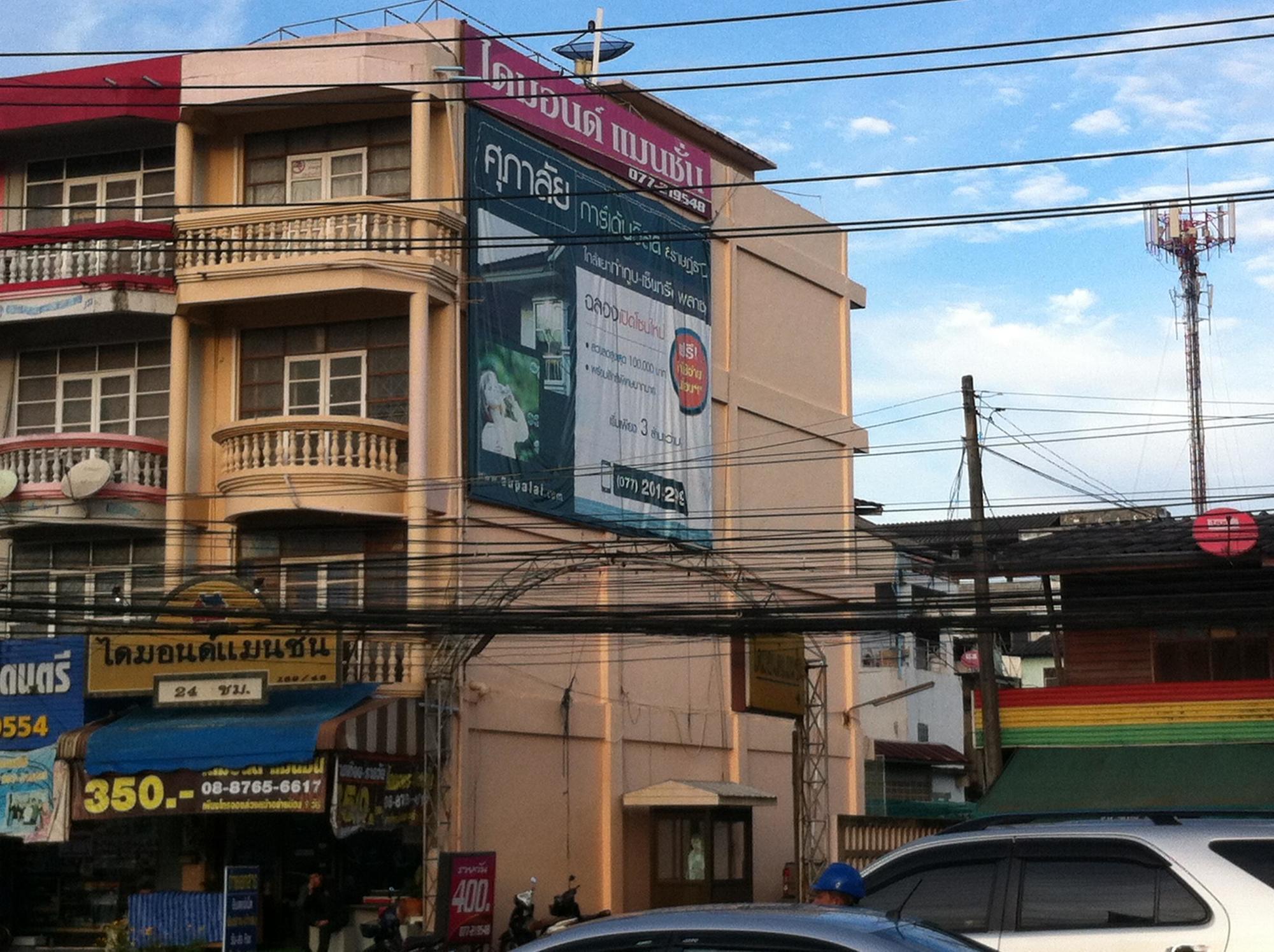 Diamond Mansion & Guesthouse Surat Thani Ngoại thất bức ảnh